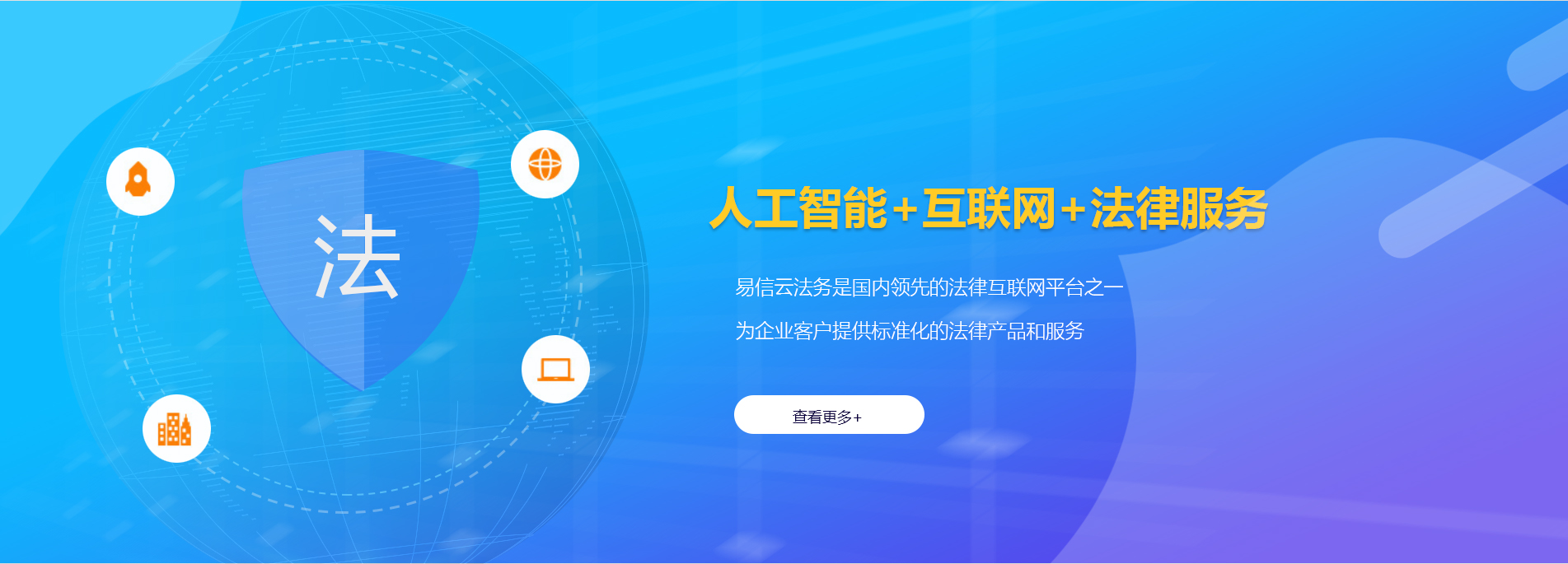 万山律师在线咨询