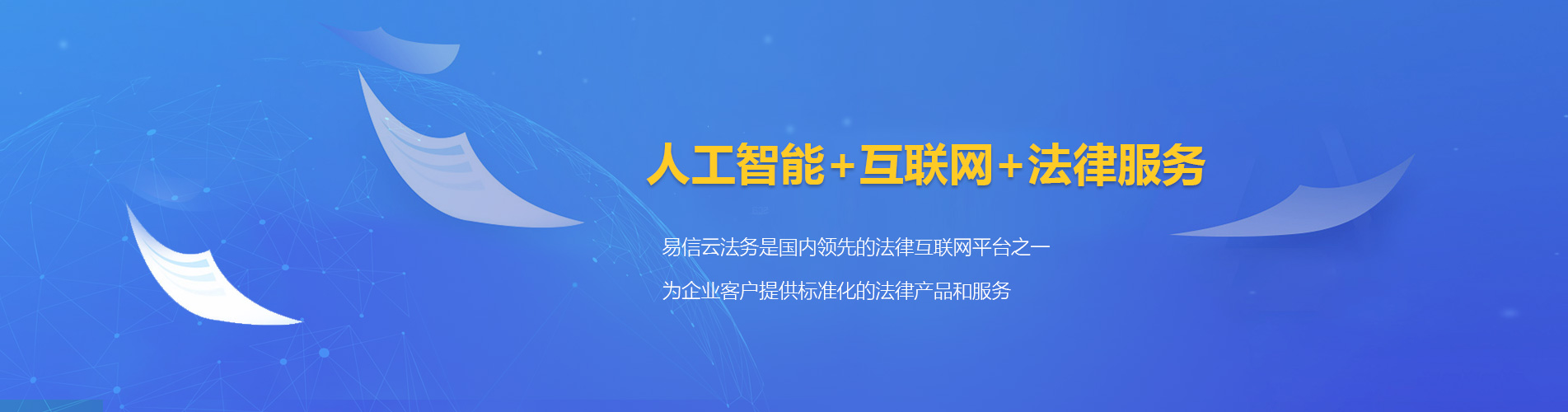 万山律师在线咨询